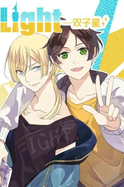Cover of Light - Gemini
