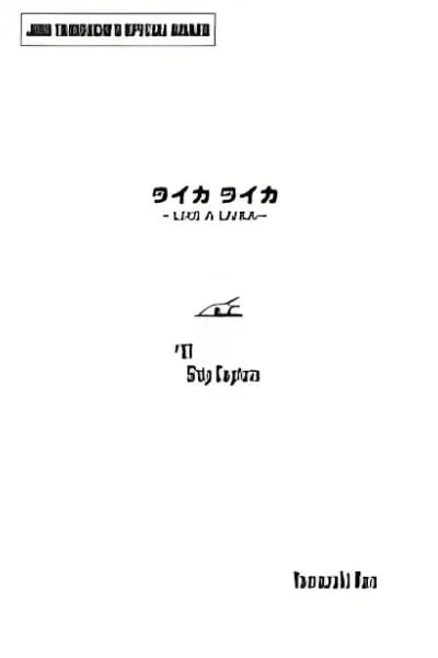Cover of Like a Laika