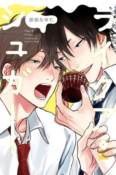 Cover of Like a Sugar