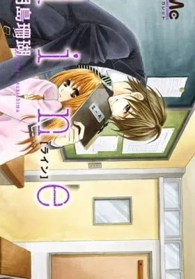 Cover of Line
