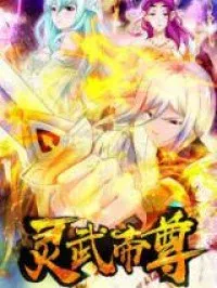Cover of Lingwu Dizun