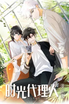 Cover of Link Click