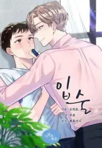 Cover of Lips