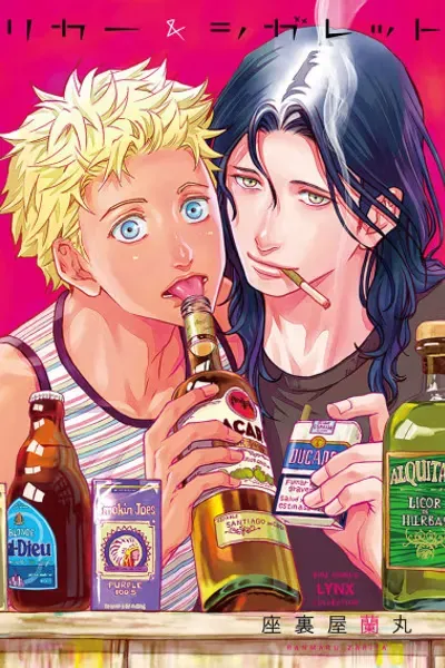 Cover of Liquor & Cigarettes