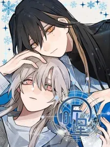 Cover of Listening to the Stars