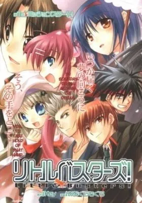 Cover of Little Busters!