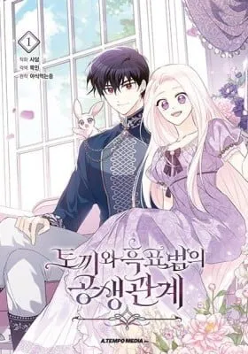 Chapter Cover