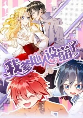 Chapter Cover