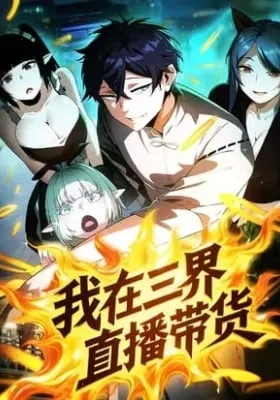 Cover of Livestream Selling Across the Three Realms