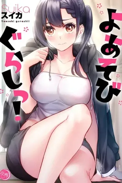 Cover of Living in a Fuck Room