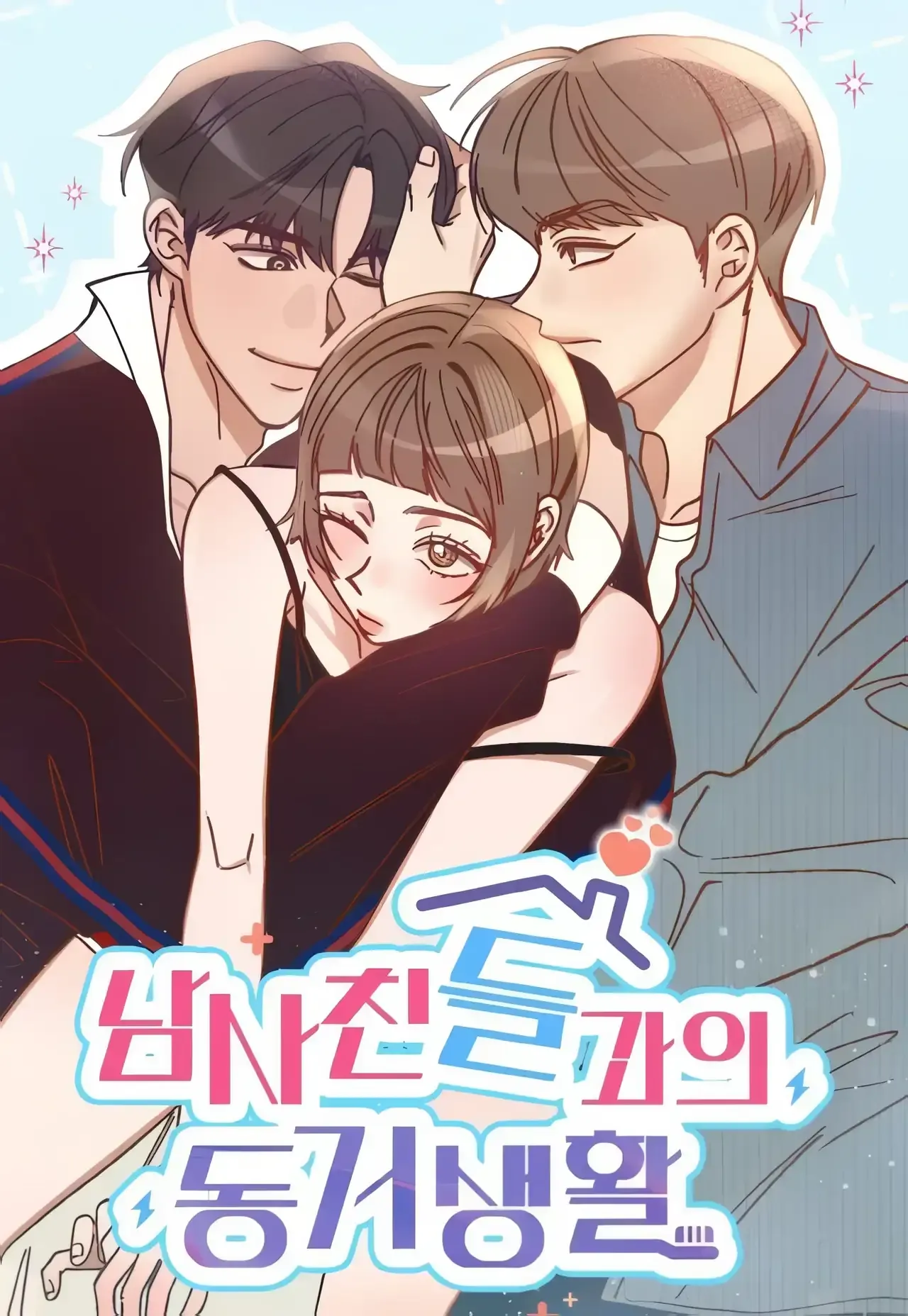 Cover of Living with My Guy Friends