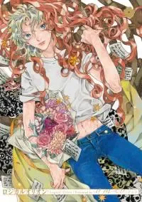 Cover of Logical Orion