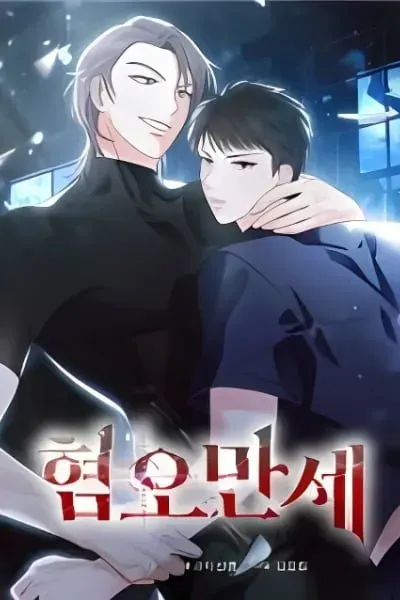 Cover of Long Live Hatred