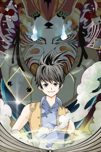 Cover of Long Live Summons