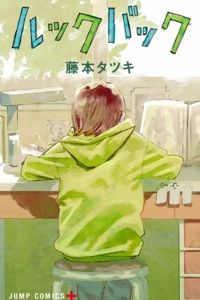 Cover of Look Back