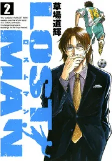 Cover of Lost Man
