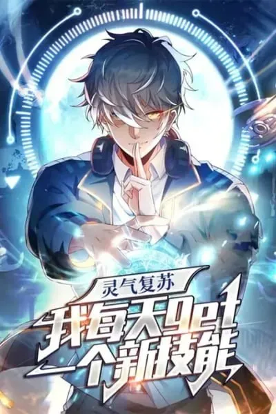 Chapter Cover
