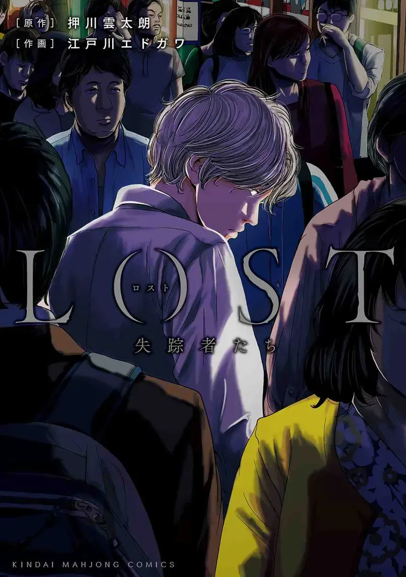 Cover of Lost