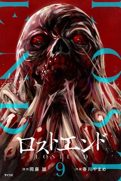 Cover of LOSTEND