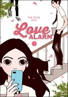 Cover of Love Alarm