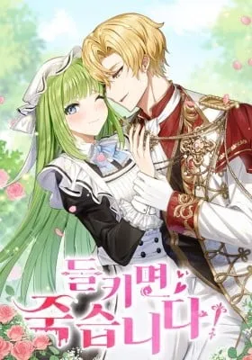 Cover of Love at First Bite (LeuLeub)