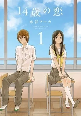 Cover of Love at Fourteen