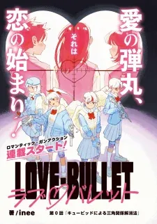 Cover of Love Bullet