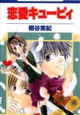 Cover of Love Cupid