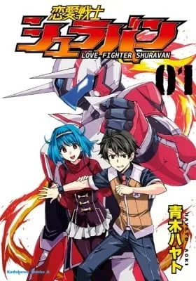 Cover of Love Fighter Shuravan