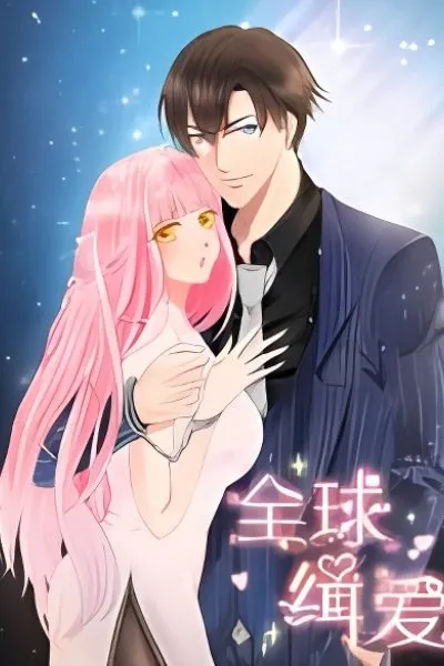 Cover of Love Globally Wanted