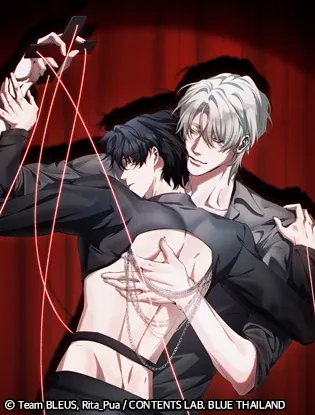 Cover of Love in Hell