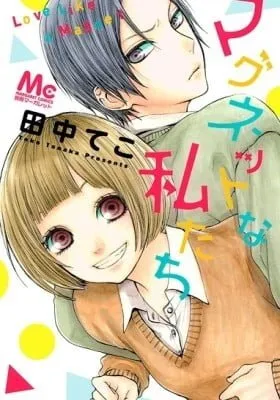 Cover of Love Like a Magnet