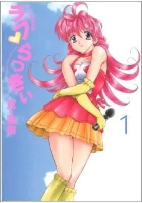 Cover of Love Lucky!