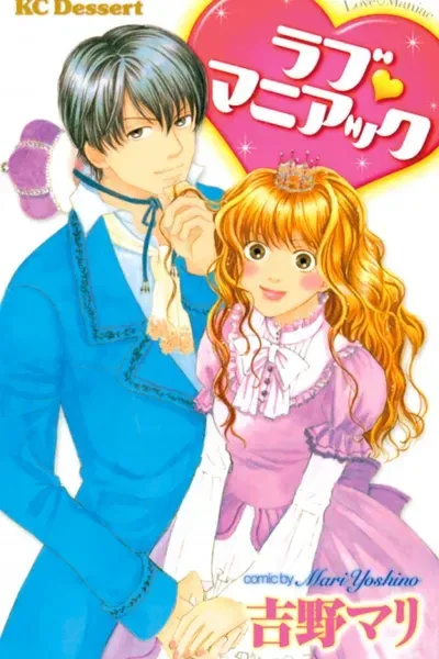 Cover of Love Maniac