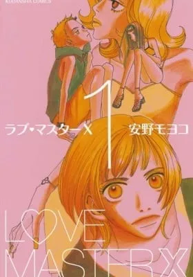 Cover of Love Master X