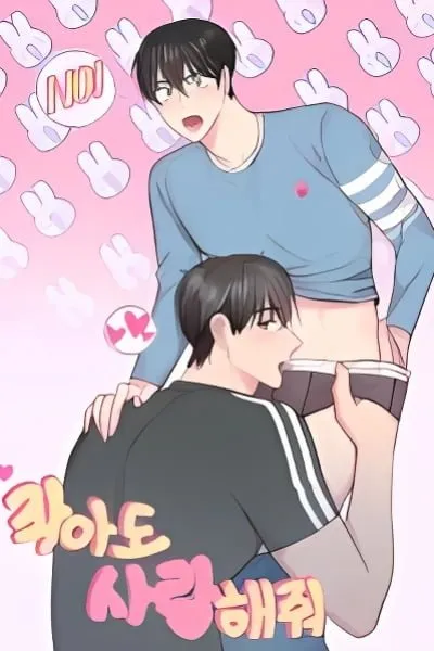 Love Me Even If It's Small