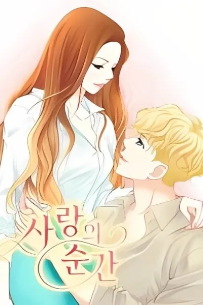 Cover of Love Moment