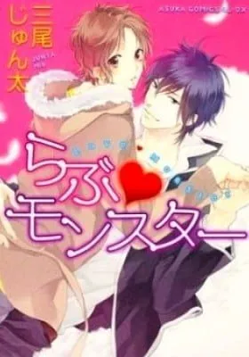 Cover of Love Monster