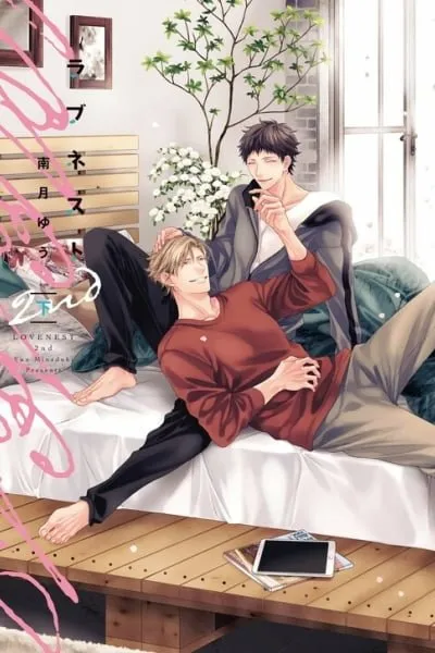 Cover of Love Nest 2nd