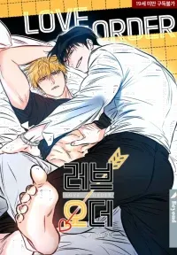 Cover of Love Order
