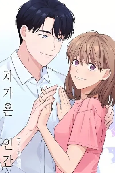 Cover of Love Rebooted