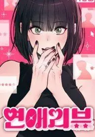 Cover of Love Review