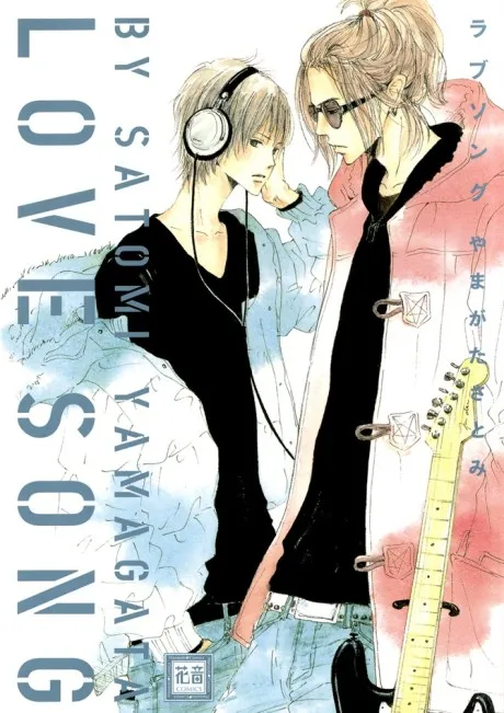 Cover of Love Song