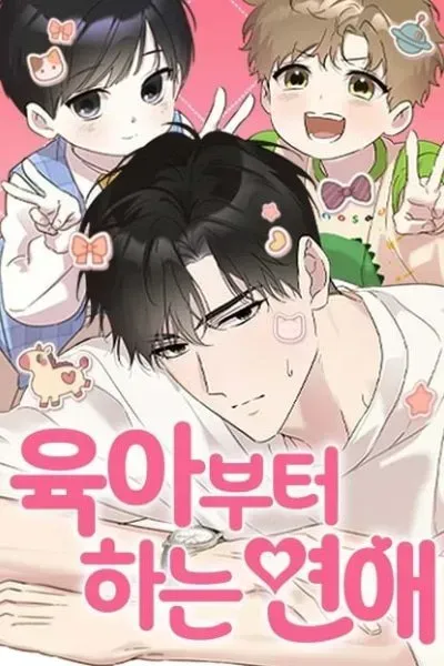 Cover of Love Starts with Parenting