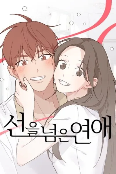 Cover of Love That Crosses the Line