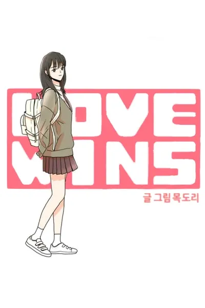 Cover of LOVE WINS