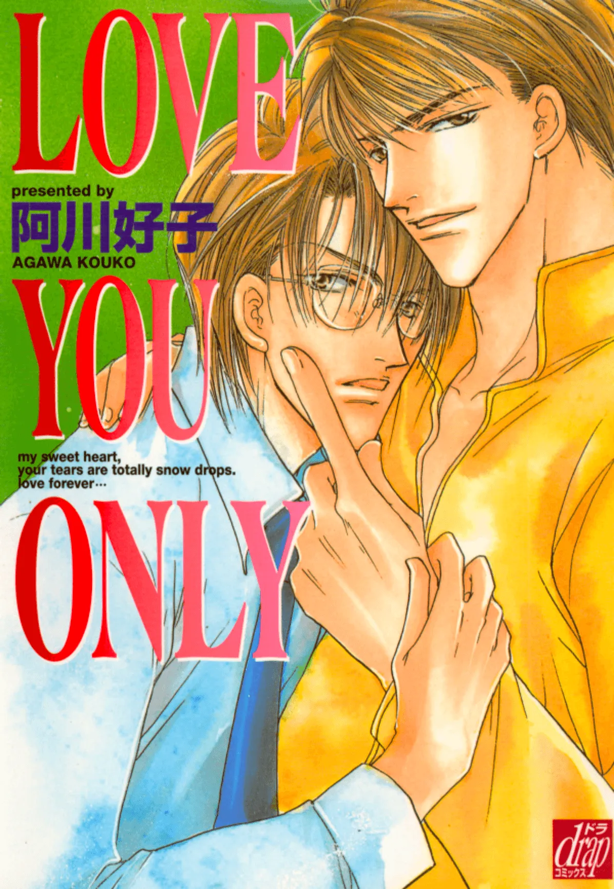 Cover of Love You Only