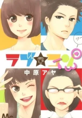 Cover of Love★Com Two