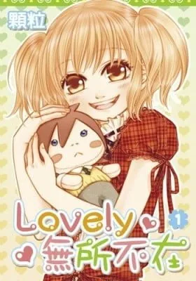 Cover of Lovely Everywhere