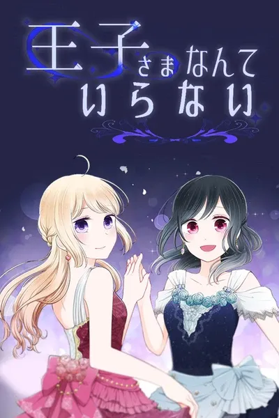 Cover of Lovely Yuri
